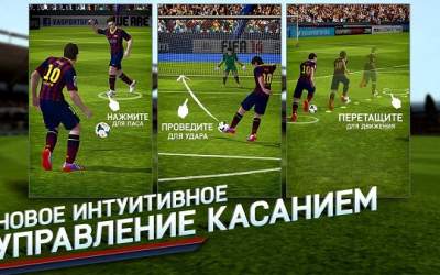 FIFA 14 by EA SPORTS™ [ВЗЛОМ свободные покупки] скриншот 4