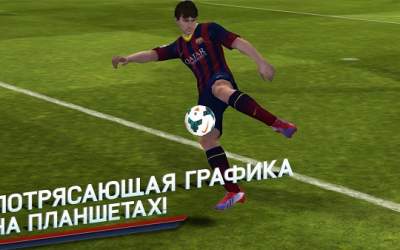 FIFA 14 by EA SPORTS™ [ВЗЛОМ свободные покупки] скриншот 1