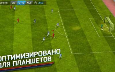 FIFA 14 by EA SPORTS™ [ВЗЛОМ свободные покупки] скриншот 2