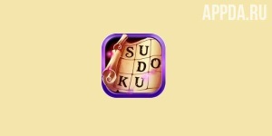 Sudoku [ВЗЛОМ: всё разблокировано] v 2.3.96.127