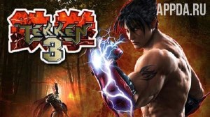 Tekken 3 [ВЗЛОМ на деньги] v 2.0