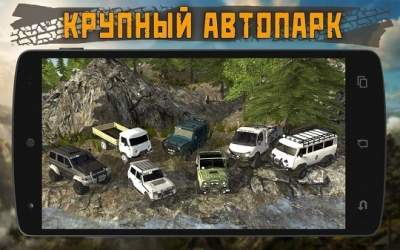 Dirt On Tires 2: Village [ВЗЛОМ] скриншот 6