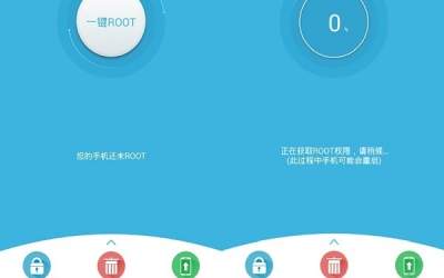 360 Root скриншот 2