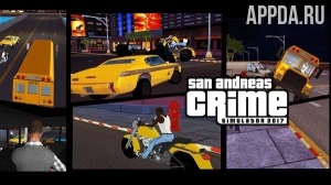 San Andreas crime simulator Game 2017 [ВЗЛОМ: много денег] v 1.2