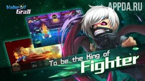 Valor of Grail: All Star [ВЗЛОМ: режим бога] v 2.0.11