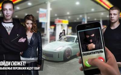 NOS: Traffic Racer скриншот 7