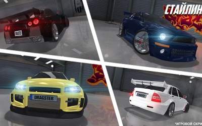 NOS: Traffic Racer скриншот 5