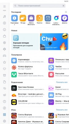 VTosters R + New design screenshot №1