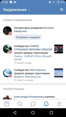VK Sova X screenshot №3