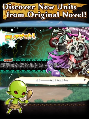 Re:Monster screenshot №4
