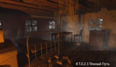 T.D.Z. 3 Тёмный Путь - Сталквест в Зоне screenshot №1