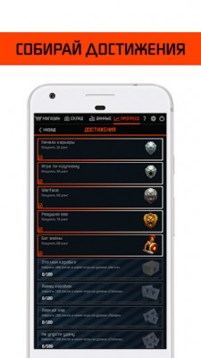 WarBox - Коробки удачи Warface screenshot №7