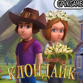 Клондайк: пропавшая экспедиция v 0.1.0