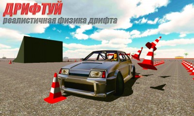 Реальные тазы: Русский водила screenshot №3