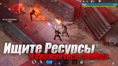 The Outlived screenshot №1