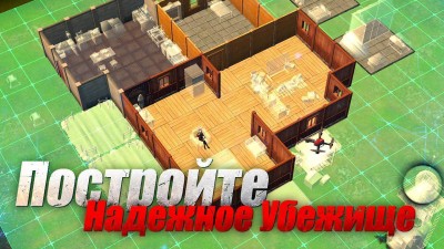 The Outlived screenshot №3