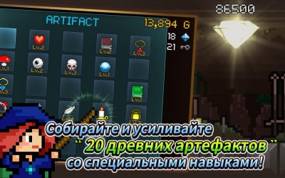 Buff Knight Advanced screenshot №3