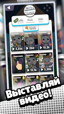 KitKot House screenshot №7