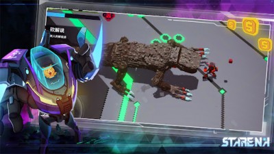 STARENA screenshot №6