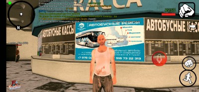 Барвиха CRMP screenshot №6