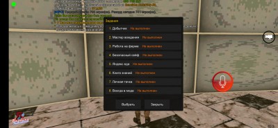 Барвиха CRMP screenshot №7
