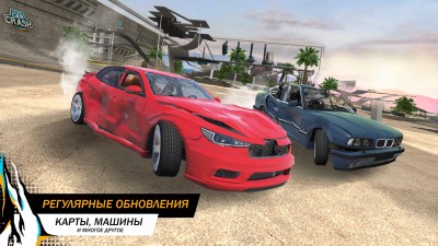 Car Crash Online screenshot №6
