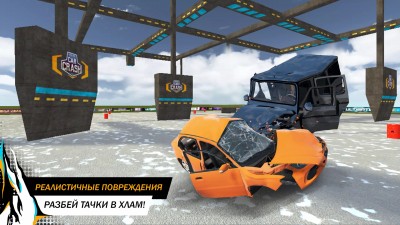 Car Crash Online screenshot №8