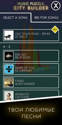 Music Puzzle screen 3