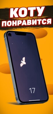 Игра для кошек: Мышь на экране screen 4