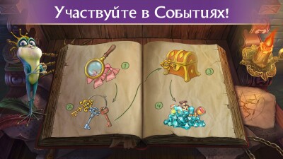 Fable Secrets screen 3