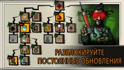 Fury Unleashed screen 6
