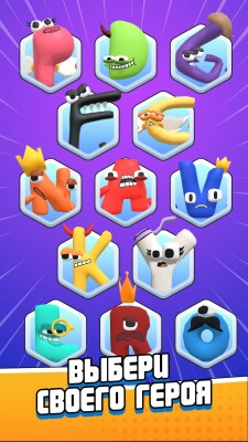 Alphabet Master: Smash Letter screen 3