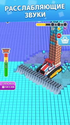 Slice Masters screen 3