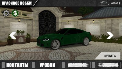 Caucasus Parking: Парковка 3D screen 5