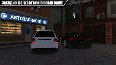 Caucasus Parking: Парковка 3D screen 7