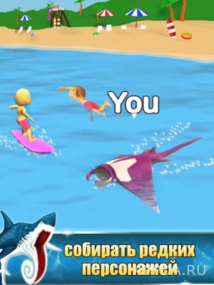 Shark Attack (ВЗЛОМ, много денег) screenshot №6