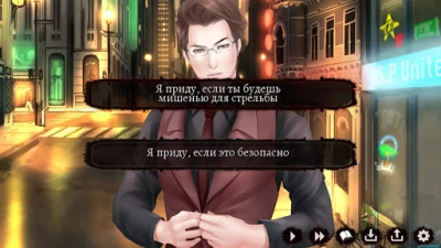 Кровавый омут (ВЗЛОМ, Весь платный контент) screenshot №2