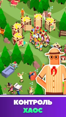 Camping Empire Tycoon : Idle (ВЗЛОМ, Нет рекламы) screenshot №5