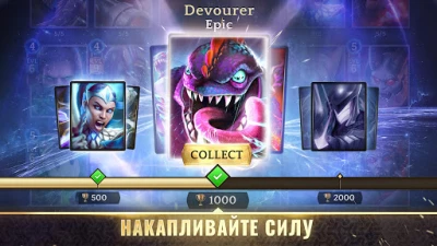 Heroic - Magic Duel 2.1.4 screenshot №2