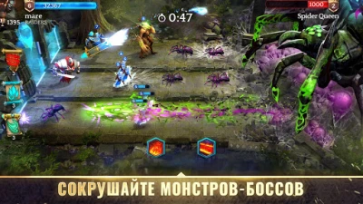 Heroic - Magic Duel 2.1.4 screenshot №5