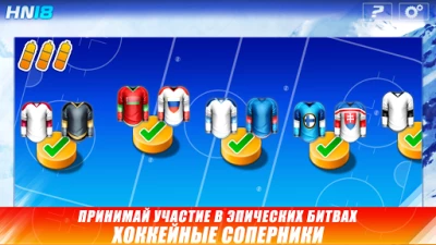 Hockey Nations 18 v 1.6.6 screenshot №6
