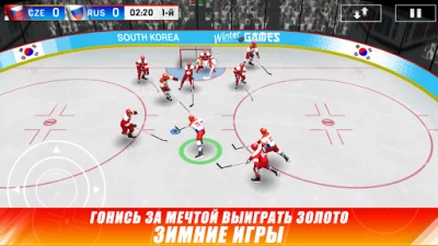 Hockey Nations 18 v 1.6.6 screenshot №7