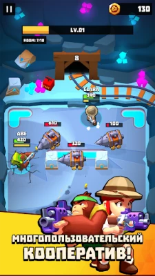 Legends of Libra: Стрелялка screenshot №3
