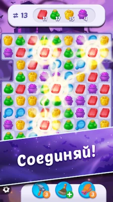 Mystic Hills: Romance Puzzle (ВЗЛОМ, Много денег) screenshot №6