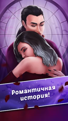 Mystic Hills: Romance Puzzle (ВЗЛОМ, Много денег) screenshot №8