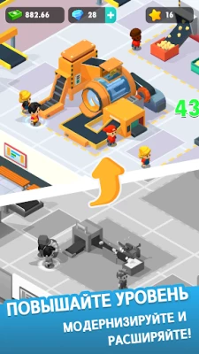 Potato Inc (ВЗЛОМ, Много денег) screenshot №3
