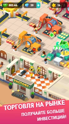 Potato Inc (ВЗЛОМ, Много денег) screenshot №6