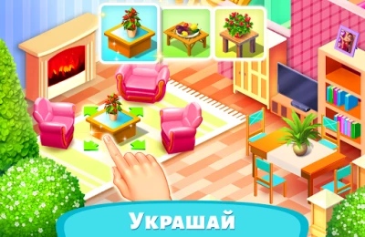 Resort Hotel: Bay Story [ВЗЛОМ: Много денег] 2.1.2.1.0 screenshot №2