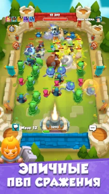Rush Arena - Tower Defense (ВЗЛОМ, Нет рекламы) screenshot №2