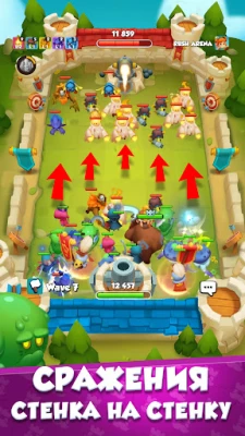 Rush Arena - Tower Defense (ВЗЛОМ, Нет рекламы) screenshot №4